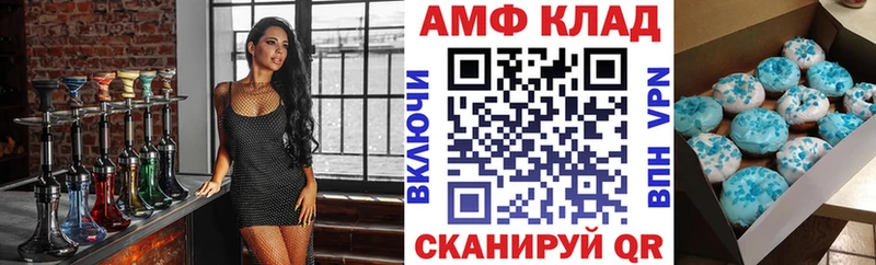 Купить  Бирск  АМФЕТАМИН 98% 