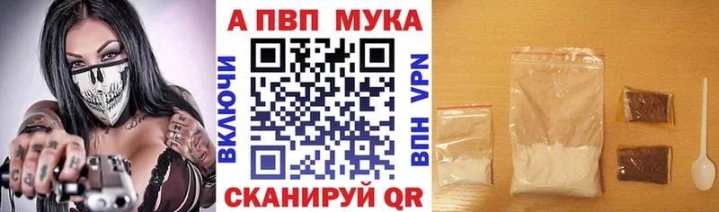 Alfa_PVP Соль  Купить  Бирск 