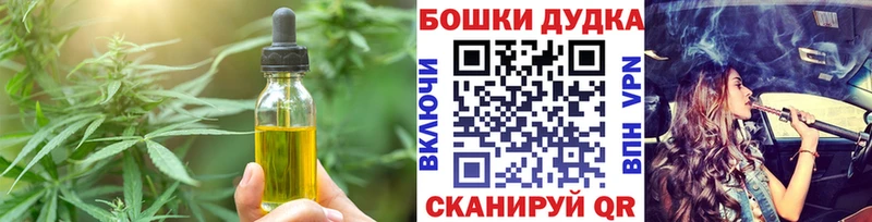 Еда ТГК марихуана  Купить закладки  Бирск 
