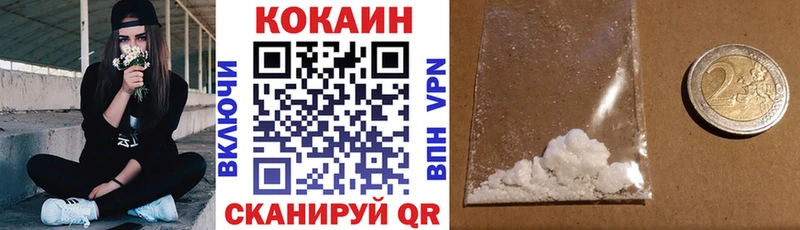COCAIN Columbia  Купить  Бирск 