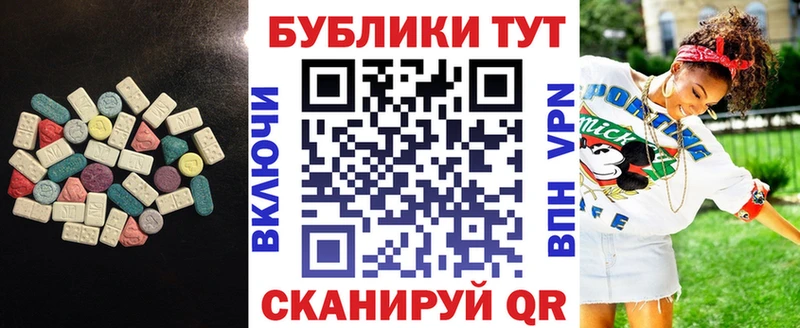 Ecstasy Дубай Бирск