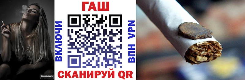 ГАШ hashish  Купить  Бирск 