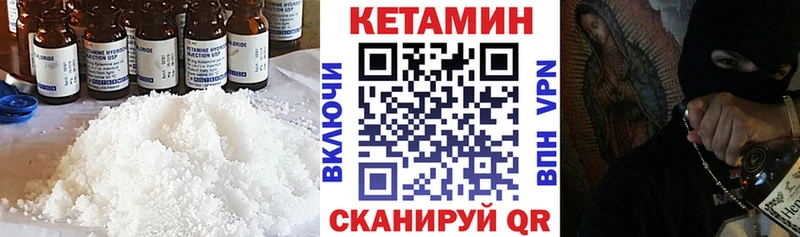КЕТАМИН ketamine  Купить  Бирск 