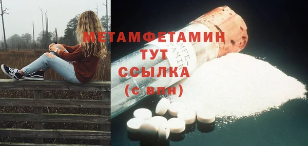 мефедрон мука Кинешма