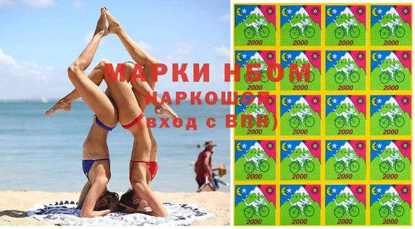мефедрон мука Кинешма