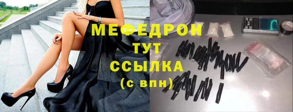 мефедрон мука Кинешма