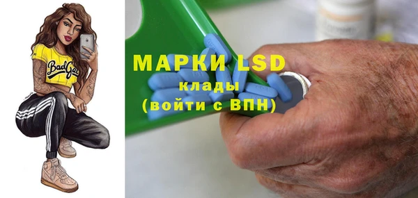 мефедрон мука Кинешма