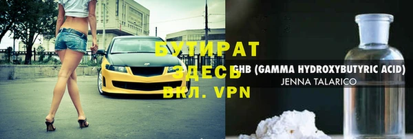 шишки Киреевск