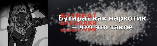 шишки Киреевск