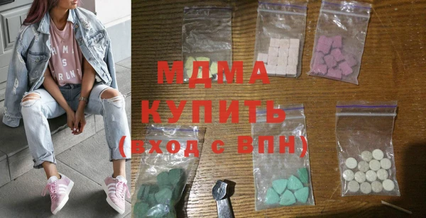 мефедрон мука Кинешма