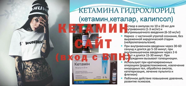 мефедрон мука Кинешма