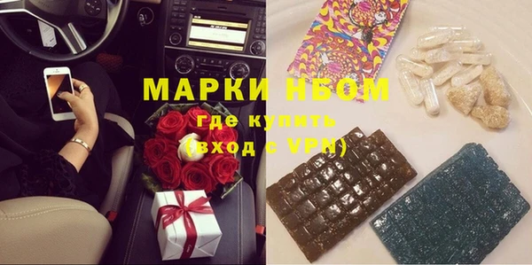 мефедрон мука Кинешма