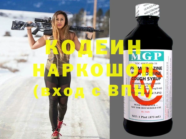 мефедрон мука Кинешма