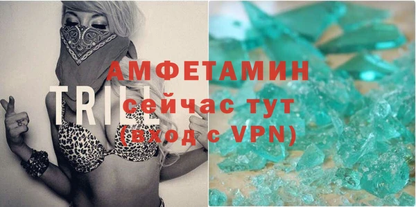 мефедрон мука Кинешма