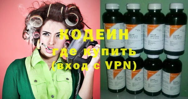 мефедрон мука Кинешма