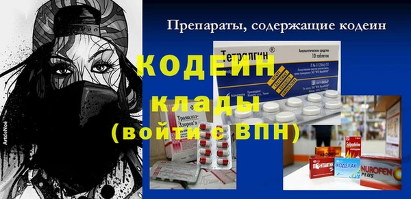 мефедрон мука Кинешма