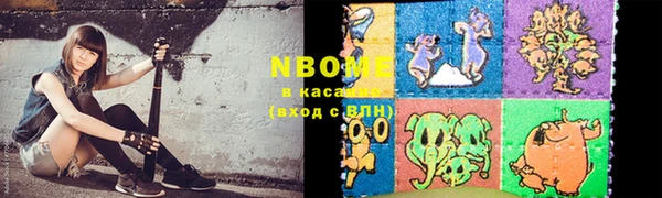 мефедрон мука Кинешма
