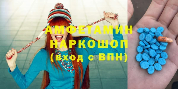 мефедрон мука Кинешма