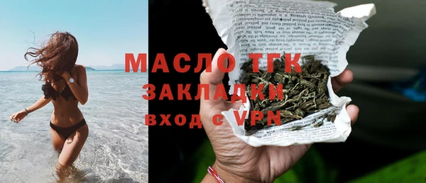 мефедрон мука Кинешма