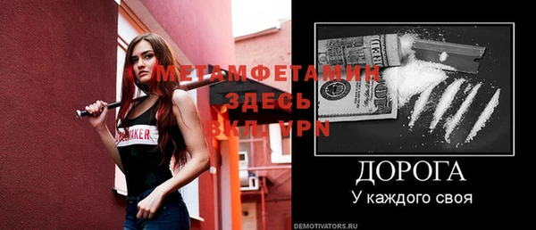 мефедрон мука Кинешма