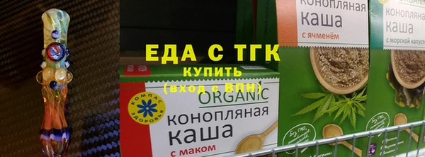 мефедрон мука Кинешма