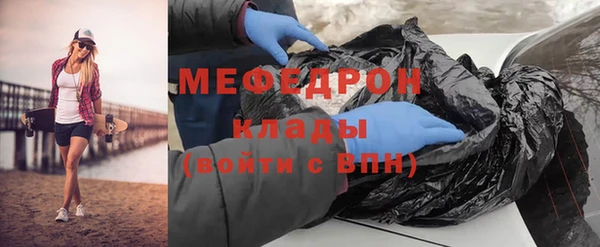 мефедрон мука Кинешма