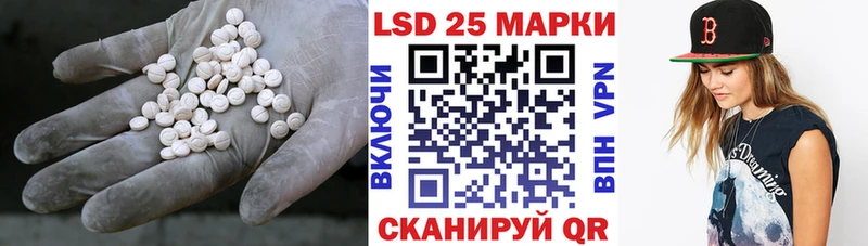 Купить закладки  Бирск  LSD-25 экстази кислота 