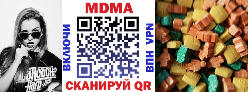 Купить  Бирск  MDMA VHQ 