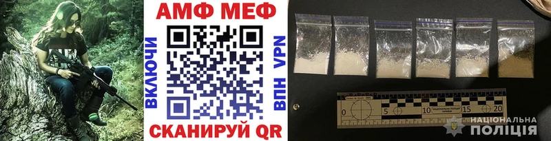 Купить где  Бирск  Метамфетамин Methamphetamine 