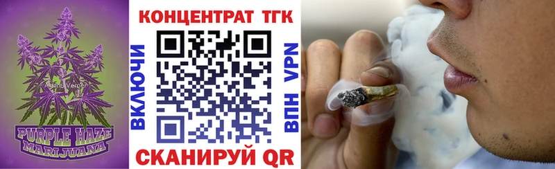 Дистиллят ТГК вейп с тгк  Купить  Бирск 