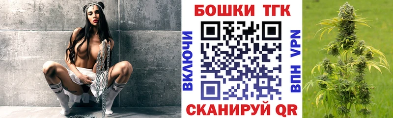 Купить где  Бирск  МАРИХУАНА тримм 